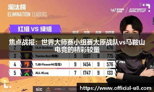 u8国际官方网站